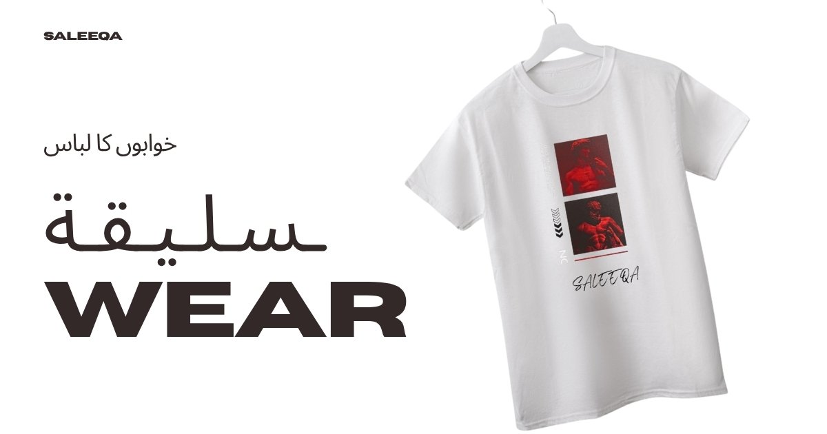 Ivory Modern T-shirt Showcase Mockup Facebook Post